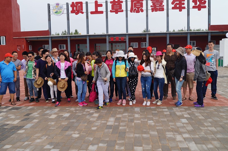 2015，公司豐寧壩上草原之旅